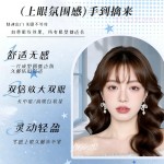 小雪花大容量睫毛书自然小薄片斜飞单簇分段式时尚神器初学假睫毛