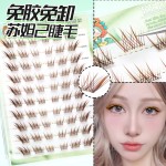 全新升级棕色短款苏妲己免胶单簇分段狐系浓密自然假睫毛仿真超细