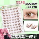 全新升级棕色短款苏妲己免胶单簇分段狐系浓密自然假睫毛仿真超细