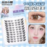 全新升级棕色短款苏妲己免胶单簇分段狐系浓密自然假睫毛仿真超细
