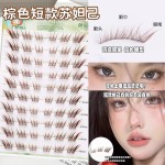 全新升级棕色短款苏妲己免胶单簇分段狐系浓密自然假睫毛仿真超细
