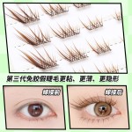 全新升级棕色短款苏妲己免胶单簇分段狐系浓密自然假睫毛仿真超细