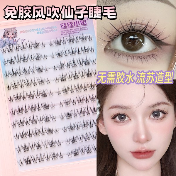 化妆师种草风吹仙子睫毛仿真款纯上镜假睫毛妈生凌乱新手自然