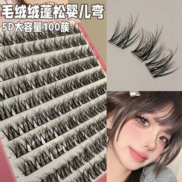 5D婴儿弯层次!毛绒绒假睫毛凌乱懒人三部曲女自然毛流感单簇仿真