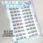 淡颜薄荷假睫毛自然仿真素颜超细梗分段纯欲风上镜卷翘柔软新手