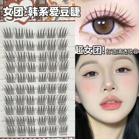 韩系ACE女团假睫毛爱豆同款仿真懒人三部曲单簇睫毛初学者上镜