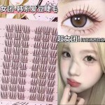 韩系ACE女团假睫毛爱豆同款仿真懒人三部曲单簇睫毛初学者上镜
