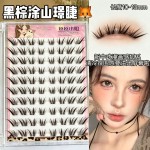 黑棕涂山漫画嫁接斜飞假睫毛上镜自然分段仿真眼睫毛中式狐系免胶