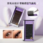 星颜单根扁毛哑光黑棕假睫毛自然浓密轻盈舒适大容量嫁接睫毛批发