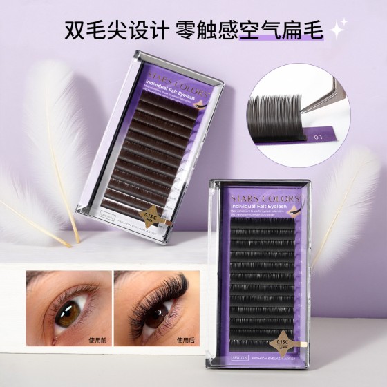 星颜单根扁毛哑光黑棕假睫毛自然浓密轻盈舒适大容量嫁接睫毛批发