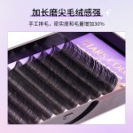 星颜单根扁毛哑光黑棕假睫毛自然浓密轻盈舒适大容量嫁接睫毛批发