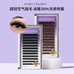 星颜单根扁毛哑光黑棕假睫毛自然浓密轻盈舒适大容量嫁接睫毛批发