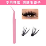 速卖通升级嫁接假睫毛 漫画欧美浓密立体定型自然不免胶定制睫毛