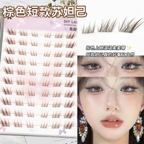 短款棕色狐系免胶假睫毛苏妲己斜飞分段式单簇新手自粘化妆师推荐