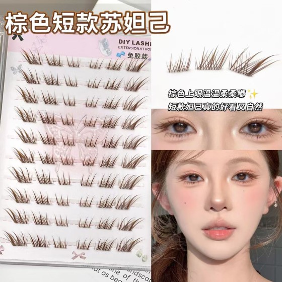 短款棕色狐系免胶假睫毛苏妲己斜飞分段式单簇新手自粘化妆师推荐
