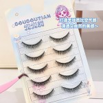 兜兜甜超短浓密硬梗 3D 多层假睫毛撑双眼皮烟熏妆假睫毛短而浓密