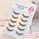 兜兜甜超短浓密硬梗 3D 多层假睫毛撑双眼皮烟熏妆假睫毛短而浓密