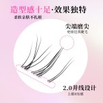 清冷破碎感~超细软野生下睫毛自然仿真嫁接假睫毛素颜凌乱妈生感