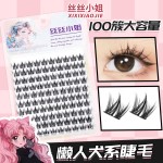 黑金萝莉浓密假睫毛网红单簇分段漫画芭比懒人轻欧美上镜睫毛新手