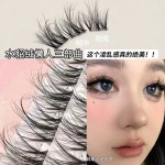 新款水貂绒免胶自粘假睫毛3d立体自然款仿真5D婴儿弯狐狸眼睫毛