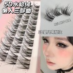 新款水貂绒免胶自粘假睫毛3d立体自然款仿真5D婴儿弯狐狸眼睫毛