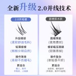 免胶酥茶妹妹韩系化妆师睫毛懒人假睫毛分段仿真轻奢丝丝小姐卷翘