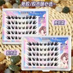 【萨勒芬妮】毛料小薄片分层婴儿直加C翘新品嫁接感假睫毛