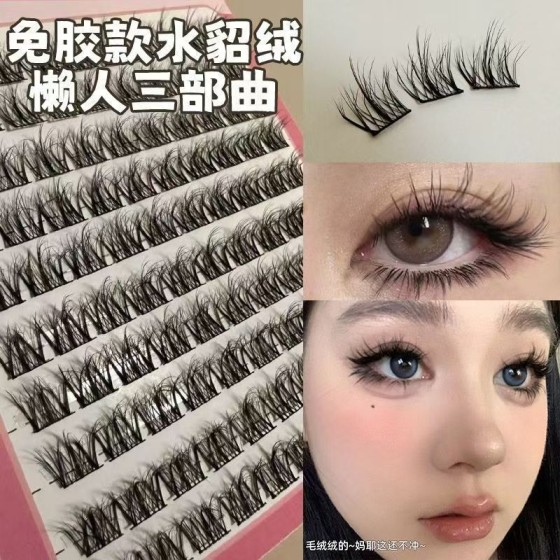 5D婴儿弯层次! 毛绒绒假睫毛水貂绒懒人三部曲眼睫毛睫毛凌乱柔软