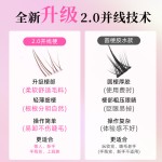 棕色小花兔下睫毛漫画透明单簇假睫毛懒人自然分段仿真自粘爆款