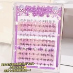 兜兜甜嫁接感小猫须下睫毛斜飞仿手绘嫁接感假睫毛野生毛流混装版