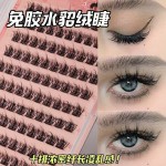 新升级！水貂绒假睫毛新5婴儿弯层次懒人三部曲女免胶款单簇
