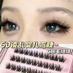 新升级！水貂绒假睫毛新5婴儿弯层次懒人三部曲女免胶款单簇