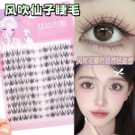 被化妆师按头种草!风吹仙子假睫毛女自然仿真上镜分段式眼睫毛