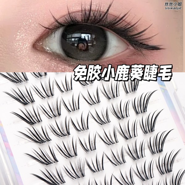 免胶小鹿葵假睫毛清透上镜自然韩系女团日常新手嫁接感漫画眼睫毛