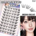 免胶小鹿葵假睫毛清透上镜自然韩系女团日常新手嫁接感漫画眼睫毛