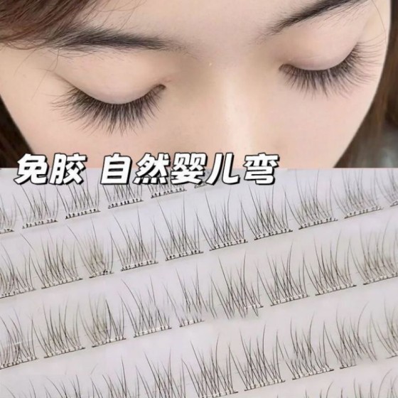 全新透明鱼尾免胶假睫毛分段超自然单簇日常新手素颜仿真辅助工具