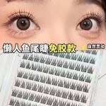 全新透明鱼尾免胶假睫毛分段超自然单簇日常新手素颜仿真辅助工具