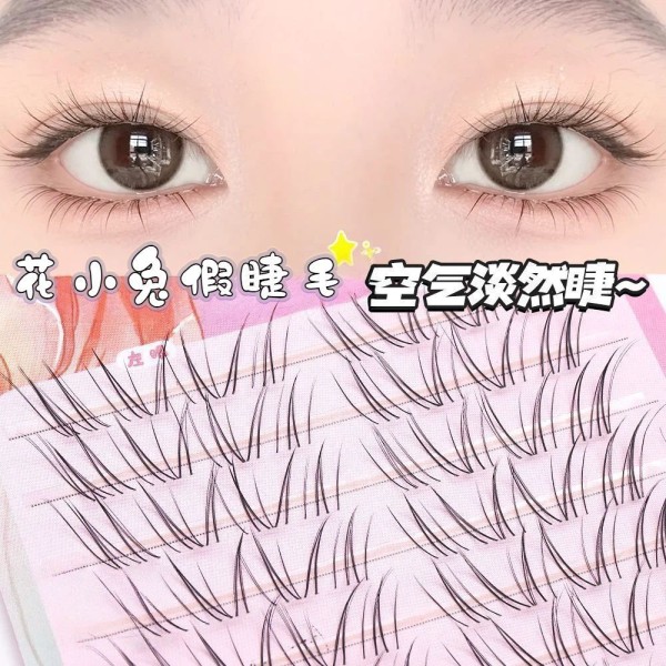 花小兔安陵容空气淡颜透明梗自然清透仿嫁接假睫毛新手免胶上睫毛