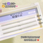 萌睫尚品W型大密卷浓密款假睫毛单簇欧美毛流感懒人分段式眼睫毛