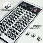 萌睫尚品W型大密卷浓密款假睫毛单簇欧美毛流感懒人分段式眼睫毛