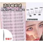 清冷破碎感狐系假睫毛女2025新款自然仿真超细软分段式眼睫毛贴代