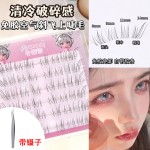 清冷破碎感狐系假睫毛女2025新款自然仿真超细软分段式眼睫毛贴代