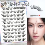 小鹿葵假睫毛！法式上镜嫁接感韩系浓密单簇睫毛狐系免胶