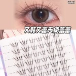天使蕾蕾棕色假睫毛黑棕格蕾天使分段式极细透明梗自然上睫毛新手