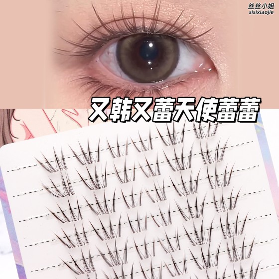 天使蕾蕾棕色假睫毛黑棕格蕾天使分段式极细透明梗自然上睫毛新手