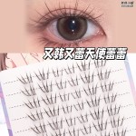 天使蕾蕾棕色假睫毛黑棕格蕾天使分段式极细透明梗自然上睫毛新手