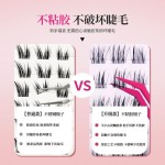 不粘胶防粘假睫毛夹美睫师嫁接不锈钢金羽夹子新手免胶睫毛镊子
