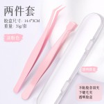不沾胶假睫毛镊子免胶嫁接睫毛专用平口夹金羽夹睫毛夹上下睫毛新