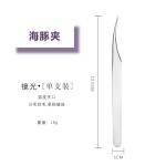 高精密假睫毛镊子美睫师嫁接睫毛夹子海豚金羽夹美睫开花弯头夹子