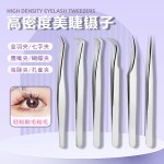 高精密假睫毛镊子美睫师嫁接睫毛夹子海豚金羽夹美睫开花弯头夹子